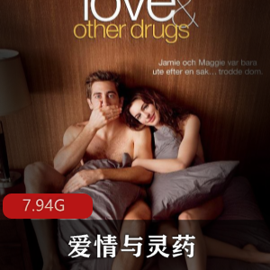 （爱情与灵药）在线观看