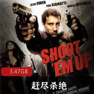 （赶尽杀绝）在线观看