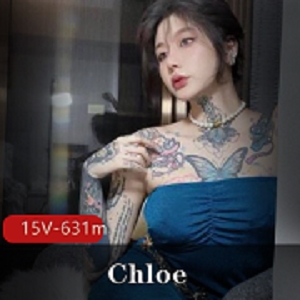 Twitter纹身少女《Chloe》最新作品合集