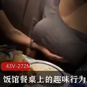 饭桌趣味行为精选合集