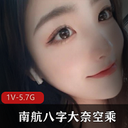 与南航高颜值空姐的二次幽会