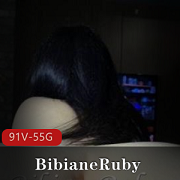 onlyfans女神《BibianeRuby》定制合集