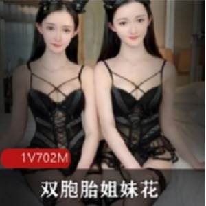 Twitter大神金主《猫哥》重金约极品长腿双胞胎姐妹花