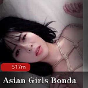 高颜值御姐网红（Asian Girls Bondage）最新步兵资源
