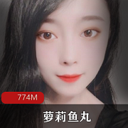 微博人气妹子（鱼丸）最新街拍合集