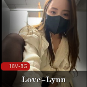 天美传媒博主《Love-Lynn》一身布料极少的服装走进男厕大冒险+[18V-8G]
