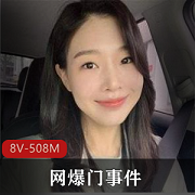 Onlyfans棒子国极品美女医生和小黑宇航员网爆门事件