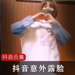 抖音人气辣舞短视频，火辣御姐身姿婀娜+++64部