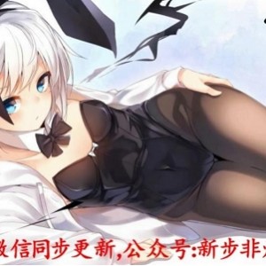 步非烟第二季中文音频剧情1-150