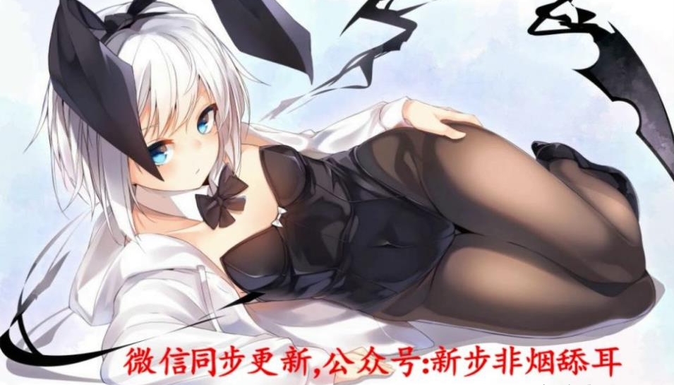 步非烟第二季中文音频剧情1-150