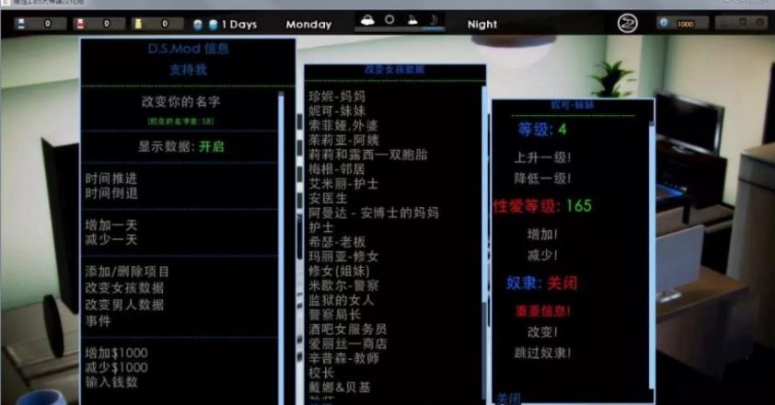 大作SLG动态腐化腐蚀Ver2.35汉化作弊版
