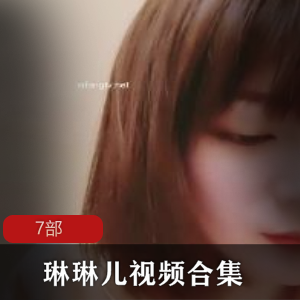 短发女神琳琳儿的身体和皮肤太棒了，推荐7部商品