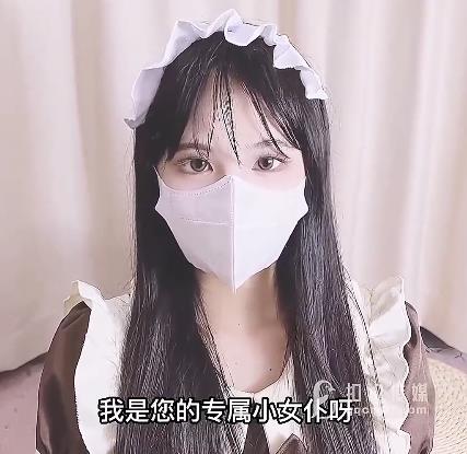 黑丝袜光“阴”女仆学生无T内S二部2V-817M