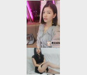 熊猫TV御姐主播Flora华女合集