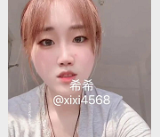 推特新晋超嫩校园大学生希希xixi