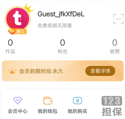 神器：全网福利APP
