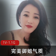气质完美御姐直播秀，熟女风情万种颜值在线