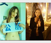 东北小夫妻实力单身小哥视频作品18个视频总大小2.6G