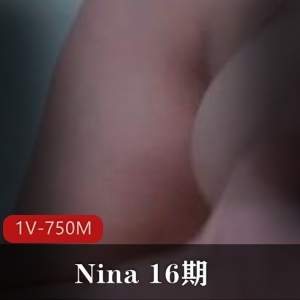 Nina自拍视频：时长23分钟，主题R交，大N子鲁管压迫，观看体验