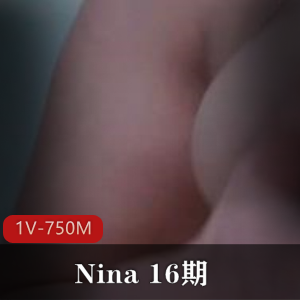 Nina自拍视频：时长23分钟，主题R交，大N子鲁管压迫，观看体验
