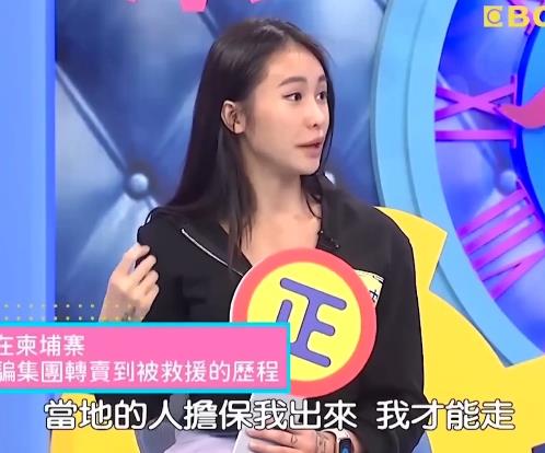 柬埔寨健身网红皮皮：回归传媒公司综艺采访事件作品