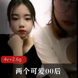 00后女孩直播秀：舌吻肥猪男，糟蹋自拍五小时