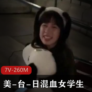 多元文化身份的美-台-日混血女学生：团建、社区服务、家庭重要性