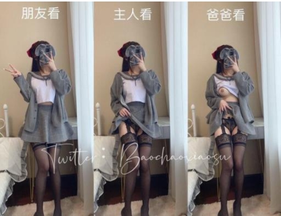 某推女神爆炒小酥21年视频合集