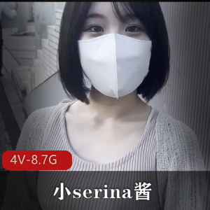 小serina酱高清露脸第四部作品，身材玩偶姐姐鲍鲍全展示，用嘴技巧惊艳