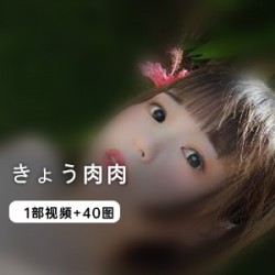 美味肉肉的视频和图集