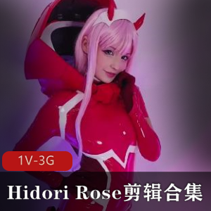 HidoriRose欧美COS剪辑合集[1V-3G]
