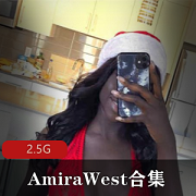 黑巧克力美人AmiraWest，狂野血统视频合集，2.5G巨型大车灯，洋妞猎奇美人
