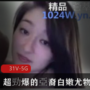 《多元化世界中的爱情故事：亚裔白嫩尤物与非裔大物件的视频合集》