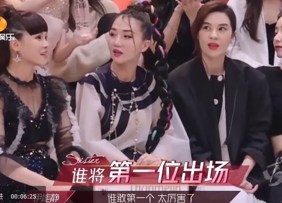 绝赞AI剪辑！金晨乘风破浪的姐姐唱歌演出视频，字幕精湛，下载观看！