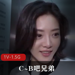 AI明星C~B吧兄弟：特殊综艺节目，1V-1.5G超清画质，爆火资源，大佬自剪辑，撕名牌奔跑，用嘴爆弄，字幕炸裂