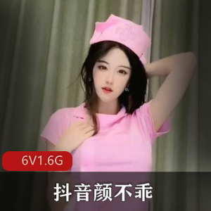 定制抖音女神万元高颜值神豪作品