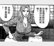 史前一万年大B妹子作品集，1.6G经典搞笑漫画，作者画风类似老夫子