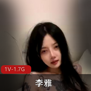 火爆视频：李雅自拍道具秀，颜值身材双在贤娆M狗S调全开！4小时完整版！