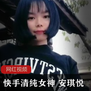 清纯女神安琪悦热舞视频合集