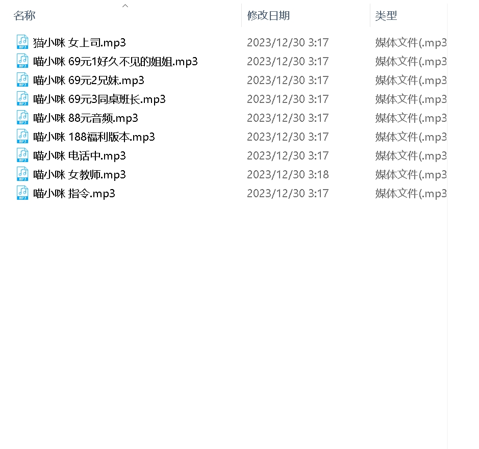 声控福利快手热门音声a失眠r喵小咪24分钟视频度盘下载