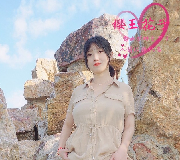 “熟女妻子樱玉花子展示图片小合集，23个视频1.44G，新手首发资源，站里独家”