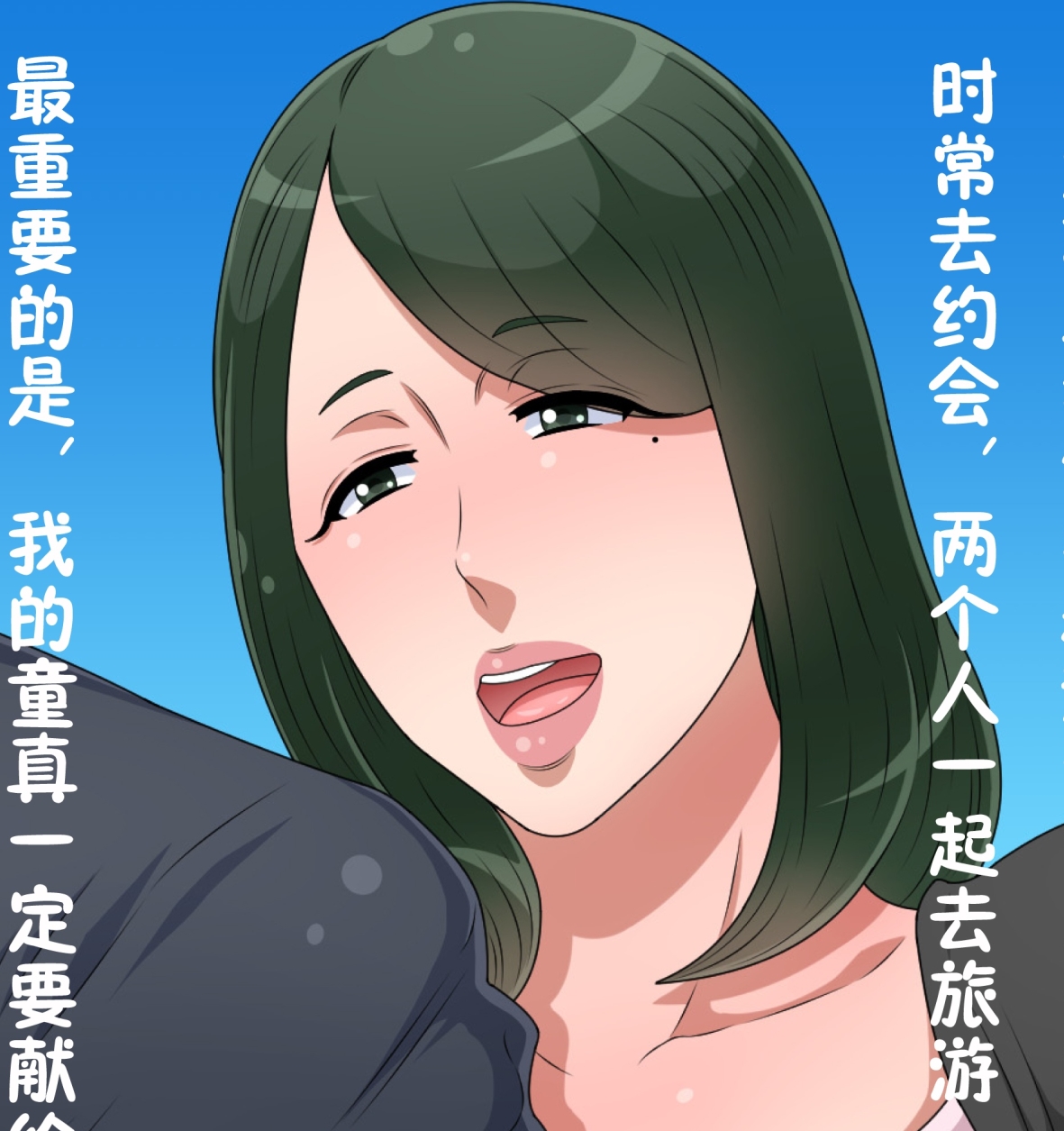 黒野熟女新奇画风合集，NP+600m，百度盘重新发一下