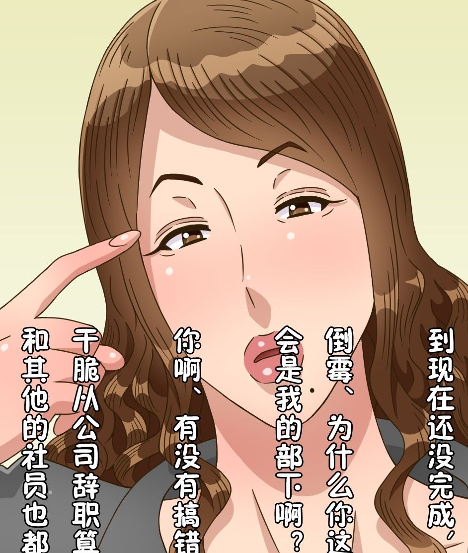 黒野熟女新奇画风合集，NP+600m，百度盘重新发一下