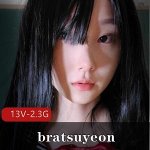 重磅9月无水福利bratsuyeon露脸[13V2.3G]，自拍作品棒棒糖学堂画面露脸图集