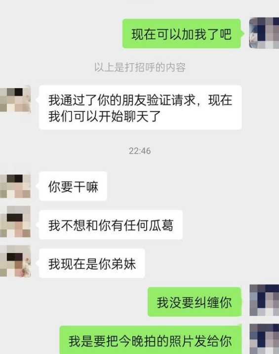 新婚弟媳惊喜剧情，清晰画质吸引眼球