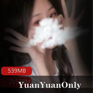 推特女神YuanYuan紧凑真实合集539MB，投入cos剧情享受