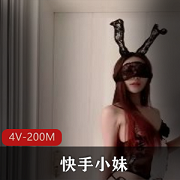 快手小妹2023年优质摇摆舞合集4V200M，身材颜值俱佳，白白净净！