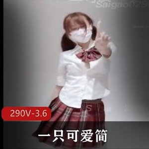 舞蹈福利姬推特合集290V3.6G，三位身材姣好女主，精彩舞蹈不露脸！