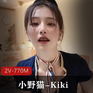 网红空姐Kiki私人定制合集2V770M，完美露脸+标志性钢牙，土豪专享！