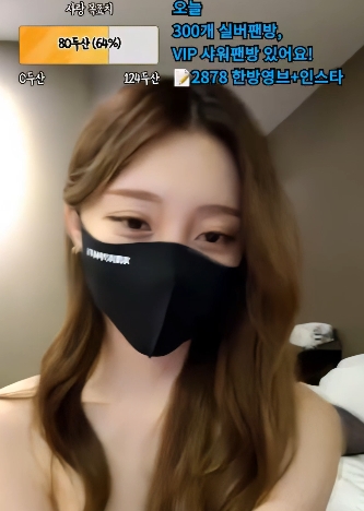 热舞合集likechoBJ韩国美女4部1.8G太诱人